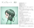 商用利用可◎可愛いお人形さん風のイラスト描きます 一枚絵、アイコン、様々な用途に！ イメージ8