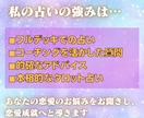 タロットで周りに言えない恋の今後を占います タロットフルデッキであなたと彼の今後を占います イメージ3