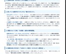 作業療法士が自宅リハと環境の提案書を作ります 退院後の不安や体調の波に！環境と動作のコツをシートで納品 イメージ1