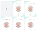 Instagramハイライト用カバー画像制作します ハイライト仕様変更により、アイコン画像をリサイズor新規制作 イメージ3
