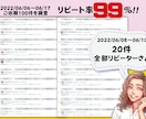 リピーターさん専用★修正後の内容を添削します 【ココナラ出品者さん向けサービス】をご購入いただいた方限定！ イメージ7