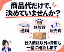 韓国仕入れの疑問に現役の商社経営者が答えます 初めての輸入・取引条件を50分で整理。確認メモ付き イメージ3