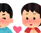 女子との話し方をお教え致します 女性と話し方がわからないという人にオススメです！ イメージ1