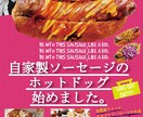 伝えたいことに、魅力を!チラシ作ります クリエイティブの力で、飲食業に元気を イメージ1