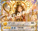 最高SSSR守護神カードをガチャ形式でお届けします 初回SR確定！集めたくなる神様スピリチュアルオリパカード イメージ9