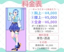 SNS活動を彩るイラスト制作します サムネやアイコンなど様々な場面で活躍するイラスト制作します！ イメージ2