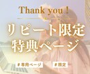 akane2020様専用でご相談受付ます 継続相談ありがとうございます♪ イメージ1