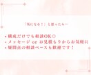 講座紹介など"伝えたい想い"を資料に整えます 「何を書く？」から一緒に。資料化をプロが作成！ イメージ9