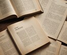 読者や視聴者を引き込む魅力的なシナリオ作成します 台本や小説を作成したいけどシナリオが浮かばない方向け! イメージ1