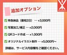 特別なポストカード・年賀状を作成します 印象に残るデザインで、大切な人に想いを届けます。 イメージ3