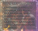 限定価格：魂の本音を先着100名限定で鑑定します 〈神次元タロット〉で幸循環と理想の世界線への移行をあなたに イメージ9