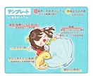 季節に合わせたミニキャラを描きます 顔や髪は手描きから必ず似る！量産だから安くて早い！ イメージ4