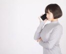 何でも雑談、悩みをお聞きします あなたの悩みをじっくり聞いて一緒に心を楽にしませんか？ イメージ2