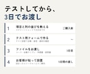 Googleフォームを台帳・自動返信とつなぎます 回答→台帳→自動返信→担当者へ通知まで5,000円 イメージ3