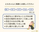 心がふわっと緩む優しい時間を、一緒に過ごします 優しすぎると言われるカラーセラピスト/癒し/傾聴/共感/雑談 イメージ7