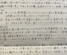 お手紙や履歴書などなど、代筆いたします 文字に乗せます。大切な気持ち、伝えたい言葉、あなたの熱意。 イメージ1