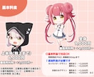 商用◎可愛いミニキャラ(ちびキャラ)制作します 6月〜着手　Vtuberさん配信、ゲーム実況、グッズに イメージ3