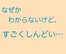 不登校で悩んでいるあなたにそっと寄り添います 私は高校に進級してから1週間で不登校になってしまいました。。 イメージ3
