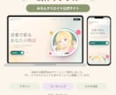 クリエイター向けオリジナルWebサイトを制作します あなたの活動や世界観が伝わるWebサイトを一緒に形にします！ イメージ2