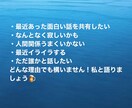 高校生がお話し聞きます 高校生がチャットであなたの話聞きます イメージ4