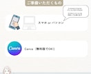結婚プロフィールムービー・テンプレート自作できます PC・スマホを使って作成！音楽つきだから写真と文字を挿入のみ イメージ13