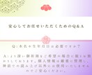 石切劔箭神社｜病気平癒・癌封じの代理参拝します でんぽの神様に、あなたの健康回復と厄除けの願いを届けます イメージ7