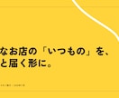 見せ方で伝わる、スライド資料を作ります コーポレートカラーに合わせて制作 イメージ7