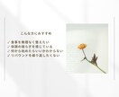 女性の体調に寄り添う食事の電話相談します 日常に取り入れられる無理のない食事サポート イメージ2