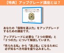 動画と音声付！あなたの保険を選ぶ力を診断します 6つの指標で図解カルテ化！あなたの保険の課題、CFP®が診断 イメージ9