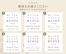 印刷150枚込！上品・可愛い名刺を制作します 先着2名様価格！事前にデザインを選べるセミオーダー名刺 イメージ10