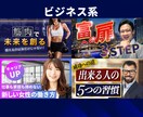 クリック率が上がるYouTubeサムネ制作します 女性クリエイターが丁寧に迅速に対応します！お気軽にご相談を！ イメージ7