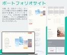 伝わる！つながる！ホームページ制作します 特別価格【先着５名】丸投げOK！ 構成提案・導線設計から対応 イメージ7