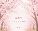 7日間サポート｜中学受験ママに伴走します 迷いや不安を言葉にしながら一緒に整理しましょう イメージ3