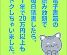 Kindle本タイトルをベストセラー作家が考えます 書籍タイトル候補を３つご提案。オプションでサブタイトルも イメージ3