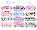 VTuberお名前ロゴ作ります 商用可能な読みやすいネームロゴを制作します！ イメージ3