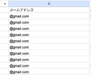 問い合わせメールをスプレッドシートへ自動転記します 脱コピペ！注文・問合せ管理を完全自動化し事務作業ゼロへ イメージ1