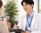 涙を止め報われぬ恋を終える。愛される日々を送ります 恋愛/片思い/失恋/復縁/愛されたい/恋愛依存/大人の恋愛 イメージ1