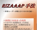 バイナリー1時間に1回安定手法教えます スマホ完結,1時間に1度決まった時間に取引 イメージ1