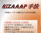 バイナリー1時間に1回安定手法教えます スマホ完結,1時間に1度決まった時間に取引 イメージ1