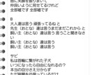 あなたの曲から作詞します 持ってるイメージを歌詞に落とします イメージ1