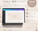 韓国風のおしゃれな席札テンプレートを販売します Canvaで簡単編集。結婚式を彩る上品なデザイン イメージ3
