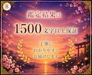 神話タロットと神様カードで心に寄り添います 八百万の神々があなたの背中を押します イメージ8