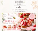 Web・SNS用バナーを制作します 「あなたの想いを、伝わるバナーに」 イメージ4