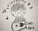 手描きイラストを描きます ゆるっとかわいいイラストを描いています！ イメージ3