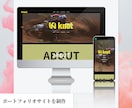 フルデザイン【Wordpress】で制作します 先着１名様限定で５０％OFF！ イメージ7