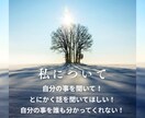 自慢話/不安/怒り/とにかく話したい事聞きます とにかく聞いて欲しい時やしゃべってスッキリしたい時などに♡ イメージ1