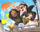 あなたの素敵なキャラクター描きます ペアアイコンやSNSヘッダー・プレゼントにおすすめ！ イメージ2