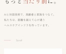 高品質LP制作｜スマホ対応込みで対応します 制作会社の半額以下。最短3日で高品質LP納品 イメージ6