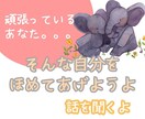 介護の不安・愚痴、なんでも聞いて安心を提供します 自宅で介護中の現役看護師が、安心の絆・声でつながります イメージ3
