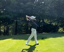 無駄のないシンプルで効率良いスイング作りをします ⛳️皆さんの楽しいゴルフライフになるサポートを目指して‼️ イメージ1